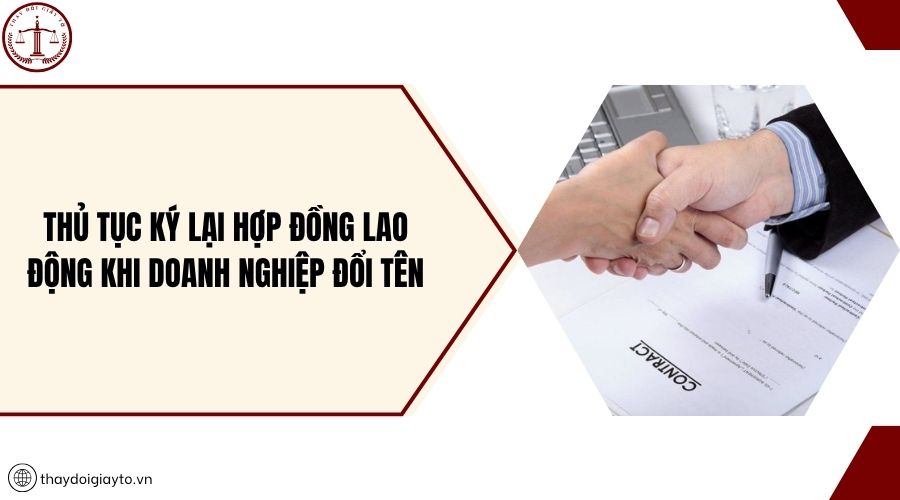 Thủ tục ký lại hợp đồng lao động khi doanh nghiệp đổi tên